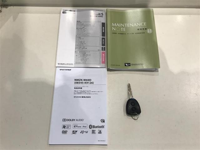 ミライース X SAIII AW 衝突回避支援ブレーキ機能 地デジTV AUX ETC車載器 運転席助手席エアバック Bカメ 横滑防止 ドライブレコーダ 点検記録簿付 DVD LEDライト キーレスキー ナビTV エアコン(11枚目)