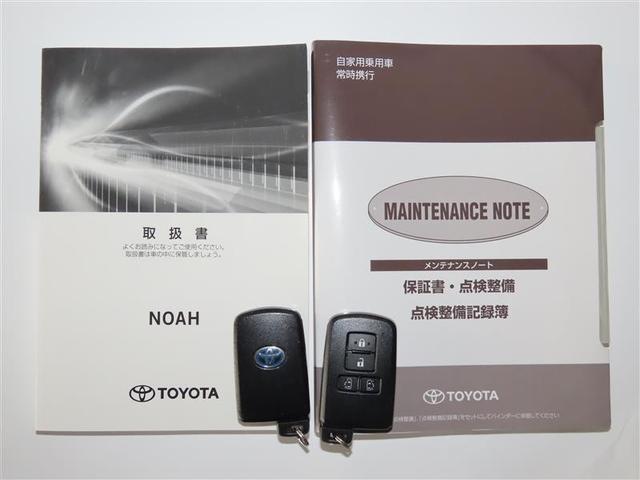 ノア ハイブリッドＳｉ　ＡＢＳ　横滑り防止機能　ダブルエアコン　エアバッグ　バックモニター　オートクルーズコントロール　盗難防止システム　記録簿有　ナビＴＶ　ＬＥＤライト　３列シート　メモリーナビ　ＥＴＣ　スマートキ－　ＡＷ（15枚目）