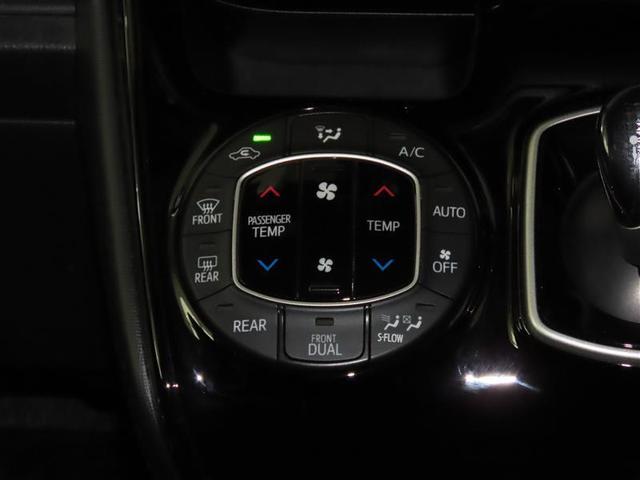 ノア ハイブリッドＳｉ　ＡＢＳ　横滑り防止機能　ダブルエアコン　エアバッグ　バックモニター　オートクルーズコントロール　盗難防止システム　記録簿有　ナビＴＶ　ＬＥＤライト　３列シート　メモリーナビ　ＥＴＣ　スマートキ－　ＡＷ（18枚目）