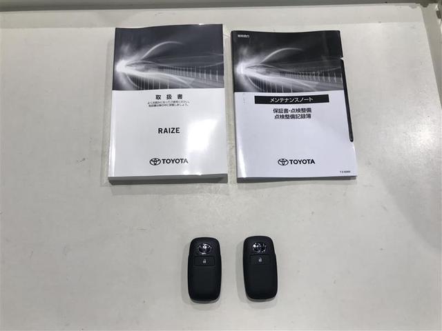 ライズ Ｚ　衝突回避システム　メディアプレイヤー接続　スマートキ－　リヤカメラ　アルミホイール　エコアイドル　ＬＥＤライト　オートエアコン　横滑り防止機能　キーフリー　パワーウインドウ　エアバッグ　点検記録簿（14枚目）