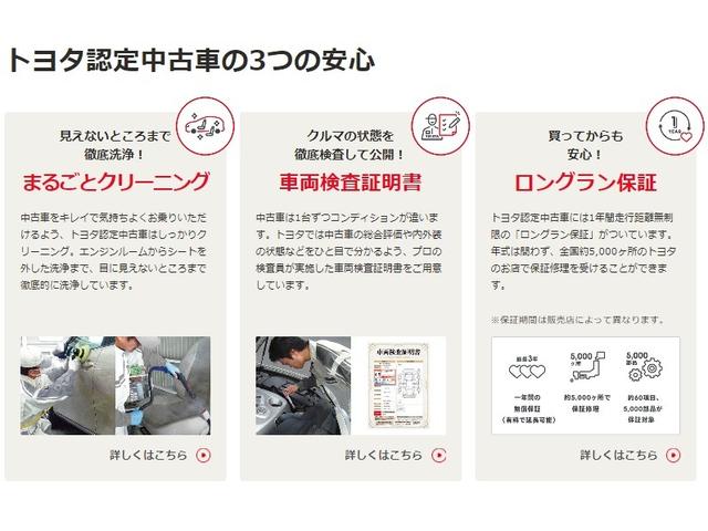 G トヨタセーフティーセンス 両側電動スライドドア メモリーナビフルセグTV バックカメラ スマートキー ETC(22枚目)