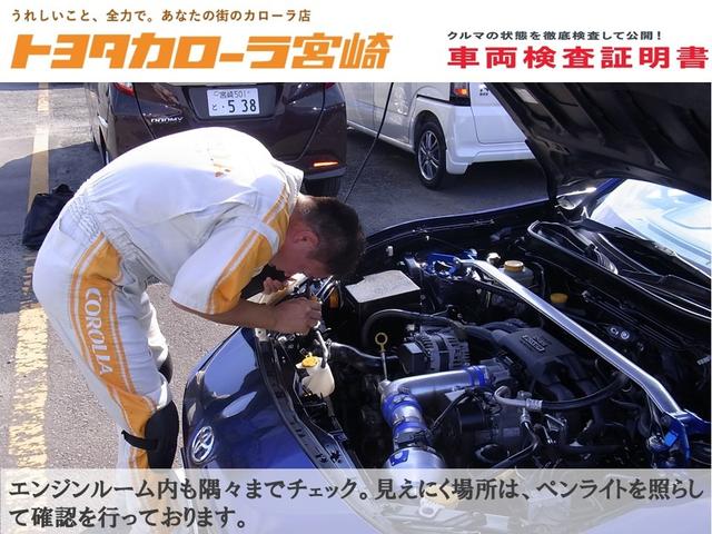 G トヨタセーフティーセンス 両側電動スライドドア メモリーナビフルセグTV バックカメラ スマートキー ETC(24枚目)