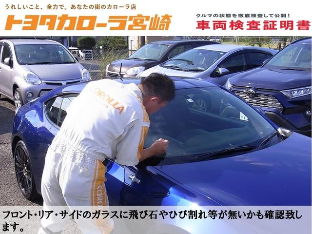 G トヨタセーフティーセンス 両側電動スライドドア メモリーナビフルセグTV バックカメラ スマートキー ETC(26枚目)