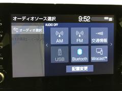 カローラツーリング ダブルバイビー　衝突軽減　助手席エアバッグ　運転席エアバッグ　ＥＳＣ 1100849A20240330T002 5