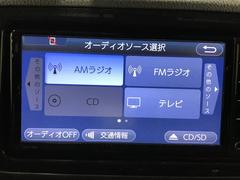 ヴィッツ Ｆ　セーフティーエディションＩＩ　ワンセグＴＶ　ドライブレコーダー付　ナビＴＶ 1100849A20240515T001 7