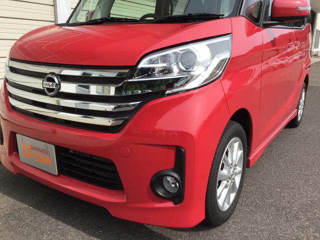 ハイウェイスター X(5枚目)