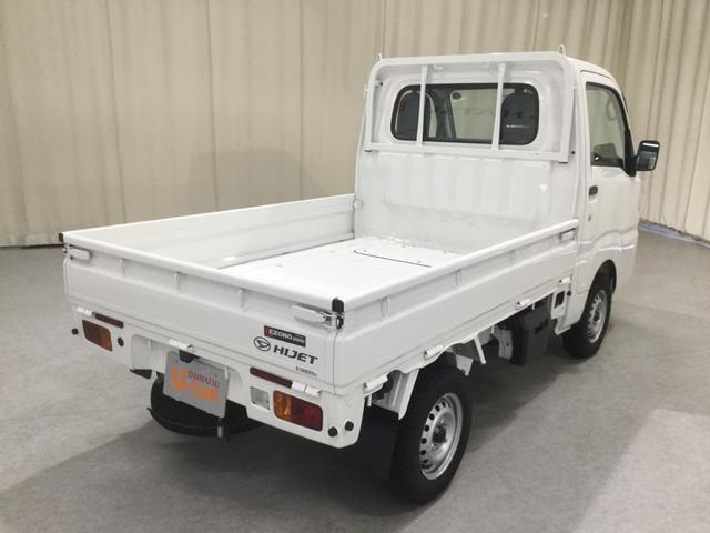 スタンダード(8枚目)