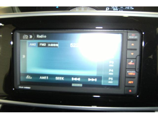 ディスプレイオーディオの写真です