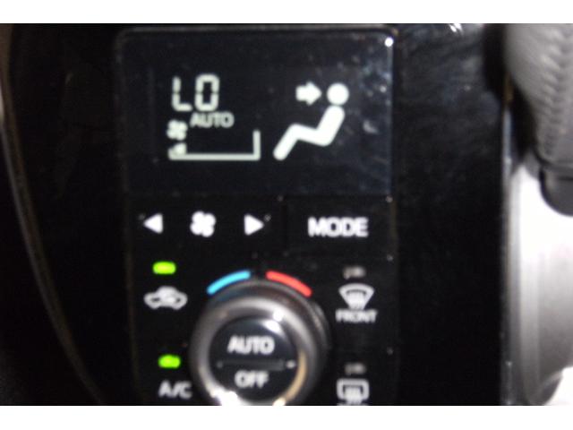 オートエアコンのスイッチの写真です