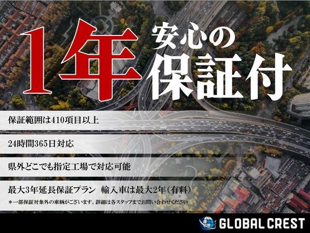 ジョインターボ 軽バン/AT/両側スライドドア/キーレスエントリー/電動格納ミラー/盗難防止システム/ABS/エアコン/ パワーステアリング/パワーウィンドウ/運転席エアバッグ/助手席エアバッグ(34枚目)