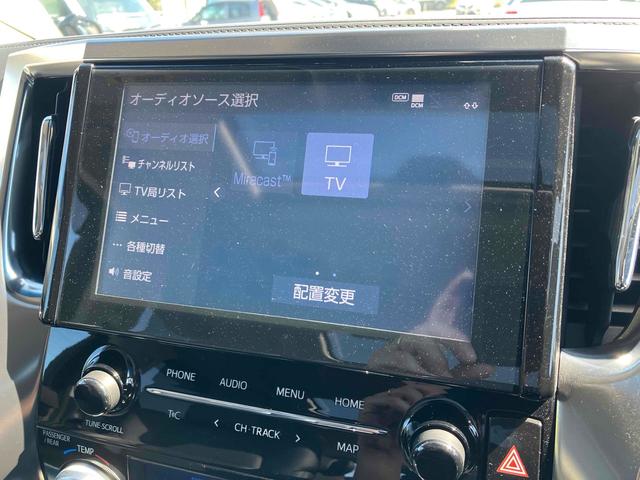 アルファード ２．５Ｓ　Ｃパッケージ　ツインムーンルーフ　純正９インチディスプレイオーディオ＆バックカメラ　セーフティセンス　３眼ＬＥＤヘッドランプ　木目調革巻きステアリング　レーダークルーズコントロール　ブラック合皮シート　パワーシート（42枚目）