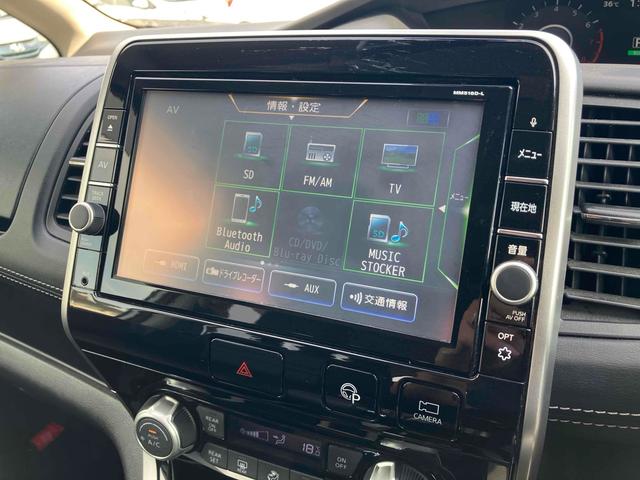 セレナ ハイウェイスター　Ｖセレクション　プロパイロット　アラウンドビューモニター　スマートルームミラー　フロントバックソナー　純正９インチナビフルセグＴＶ　Ｂｌｕｅｔｏｏｔｈ　エマージェンシーブレーキ　クルーズコントロール（41枚目）