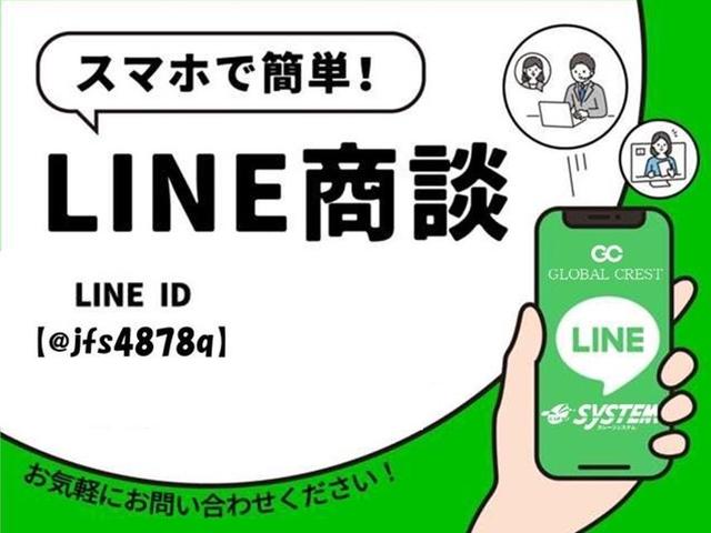 スマートに商談を進められたい方は、公式ＬＩＮＥの方にてご対応いたします☆【お名前・車種・年式】を記載の上、お気軽にご利用ください☆