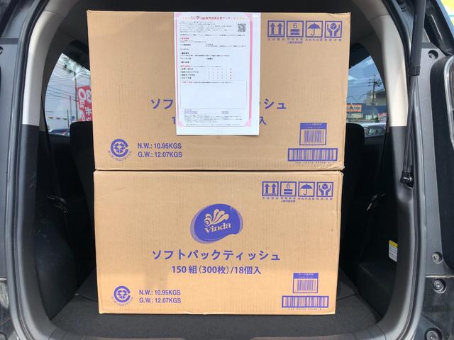 G 両側パワースライドドア ナビTV バックモニター ハンズフリー 革ハン(3枚目)