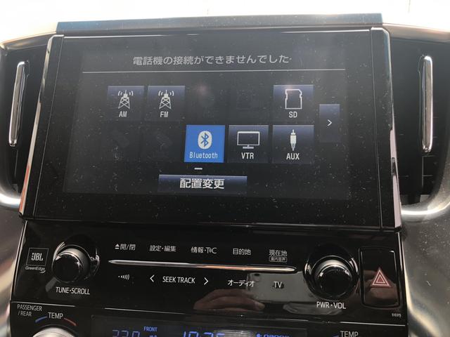 ＺＲ　４ＷＤ　ハイブリッド　ツインムーンルーフ　デジタルインナーミラー　パノラマモニター　ＪＢＬサウンドシステム　ナビ　フルセグ　Ｂｌｕｅｔｏｏｔｈ　リアエンターテイメントシステム　ベンチレーション(34枚目)