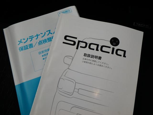 スペーシアカスタム ハイブリッドＧＳ　ドライブレコーダー　ＥＴＣ　ナビ　ブレーキサポート　レーンサポート　ソナー　ＬＥＤヘッドライト　アイドリングストップ　左側電動スライドドア　Ｒシートヒーター　オートライト　オートエアコン（44枚目）