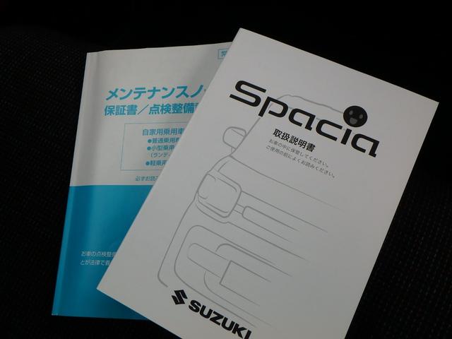 スペーシア ハイブリッドＧ　Ｂレス　ドライブレコーダー　ナビ　アイドリングストップ　スマートキー　プッシュスタート　オートライト　オートエアコン　サイドＷエアバッグ　電動格納ミラー（44枚目）