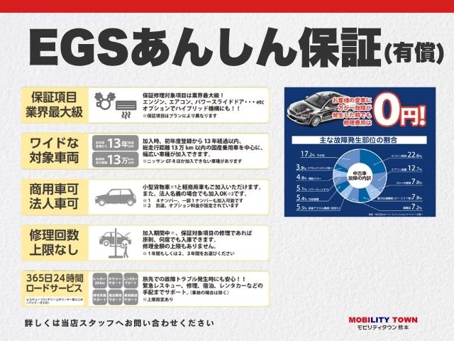スペーシア ハイブリッドＧ　Ｂレス　ドライブレコーダー　ナビ　アイドリングストップ　スマートキー　プッシュスタート　オートライト　オートエアコン　サイドＷエアバッグ　電動格納ミラー（66枚目）