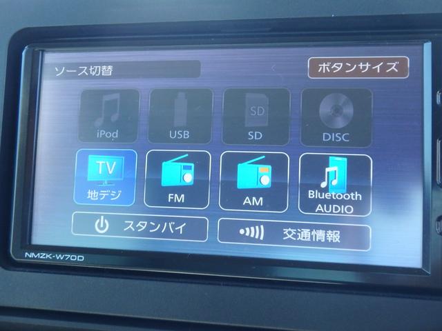 タント Ｘセレクション　ＥＴＣ　ナビ　ＬＥＤヘッドライト　ブレーキサポート　レーンサポート　ソナー　左側電動スライドドア　アイドリングストップ　スマートキー　プッシュスタート　Ｗシートヒーター　オートライト　オートエアコン（50枚目）