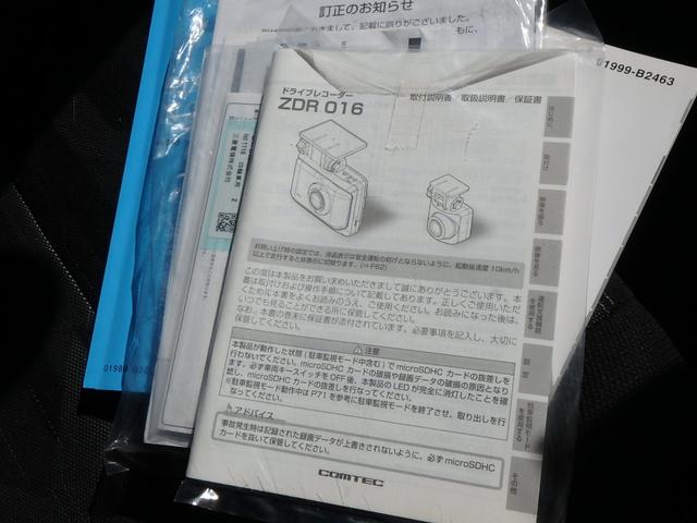 タフト Ｇ　前後ドライブレコーダー　ＥＴＣ　全方位カメラ　ナビ　ブレーキサポート　レーンサポート　ソナー　クルーズコントロール　アイドリングストップ　ＬＥＤヘッドライト　Ｗシートヒーター　サンルーフ　オートライト（47枚目）