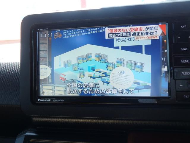 タフト Ｇ　前後ドライブレコーダー　ＥＴＣ　全方位カメラ　ナビ　ブレーキサポート　レーンサポート　ソナー　クルーズコントロール　アイドリングストップ　ＬＥＤヘッドライト　Ｗシートヒーター　サンルーフ　オートライト（56枚目）