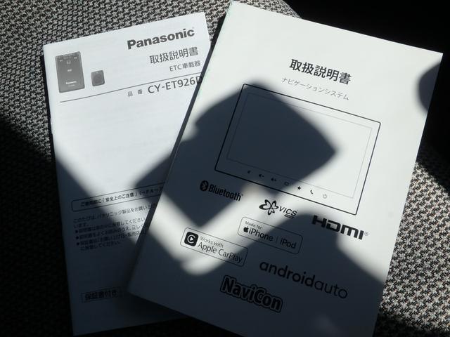 ワゴンＲスマイル ハイブリッドＸ　ドライブレコーダー　ＥＴＣ　全方位カメラ　ナビ　ＬＥＤヘッドライト　ブレーキサポート　レーンサポート　ソナー　両側電動スライドドア　アイドリングストップ　スマートキー　プッシュスタート　オートライト（47枚目）