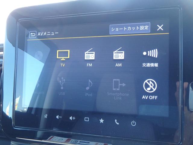 ワゴンＲスマイル ハイブリッドＸ　ドライブレコーダー　ＥＴＣ　全方位カメラ　ナビ　ＬＥＤヘッドライト　ブレーキサポート　レーンサポート　ソナー　両側電動スライドドア　アイドリングストップ　スマートキー　プッシュスタート　オートライト（50枚目）
