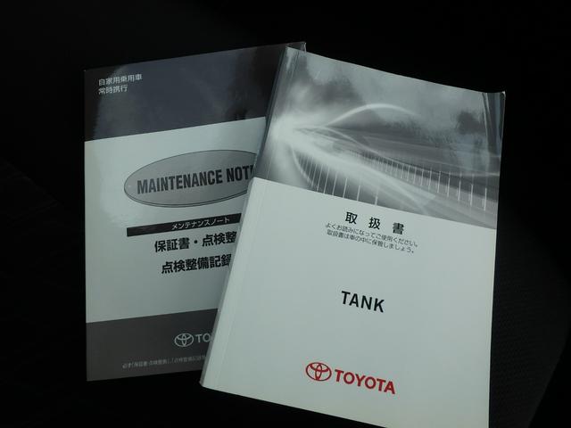 タンク カスタムG S ドライブレコーダー ETC フルエアロ ナビ LEDヘッドライト ブレーキサポート レーンサポート ソナー クルーズコントロール 両側電動スライドドア アイドリングストップ スマートキー(47枚目)