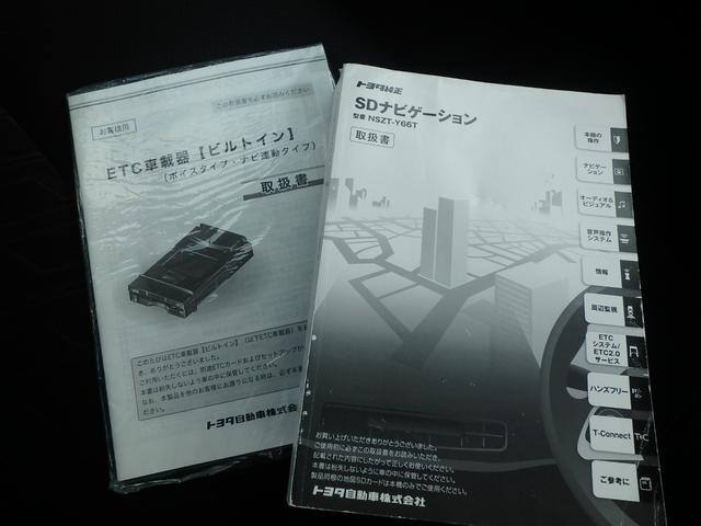 タンク カスタムG S ドライブレコーダー ETC フルエアロ ナビ LEDヘッドライト ブレーキサポート レーンサポート ソナー クルーズコントロール 両側電動スライドドア アイドリングストップ スマートキー(48枚目)