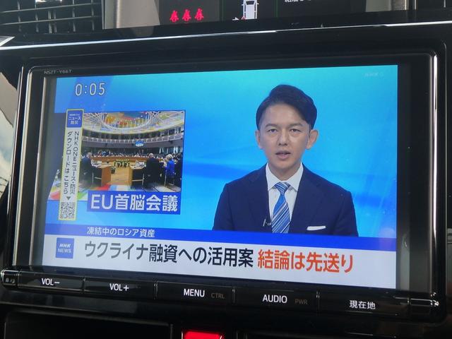 タンク カスタムG S ドライブレコーダー ETC フルエアロ ナビ LEDヘッドライト ブレーキサポート レーンサポート ソナー クルーズコントロール 両側電動スライドドア アイドリングストップ スマートキー(55枚目)