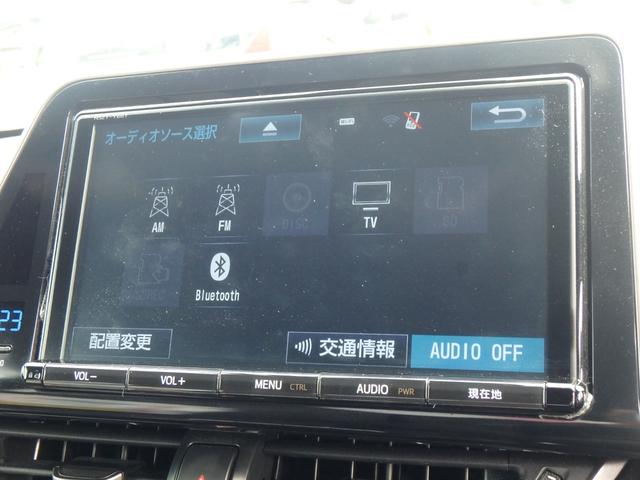 C-HR G ドライブレコーダー ETC モデリスタフルエアロ ナビ バックカメラ LEDヘッドライト ブレーキサポート レーンサポート ソナー クルーズコントロール Wシートヒーター プッシュスタート(56枚目)