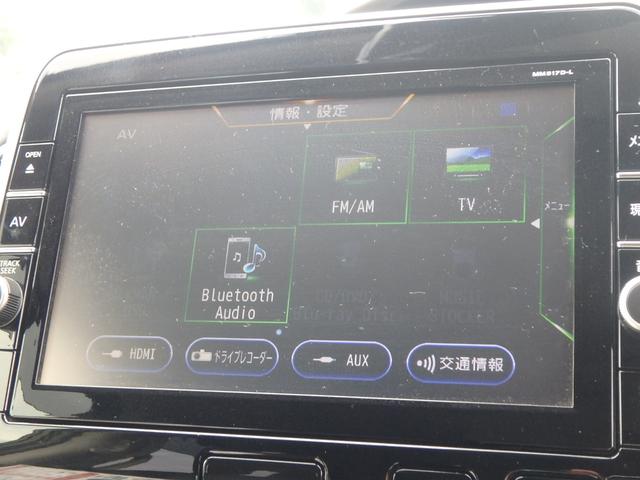 セレナ ハイウェイスター Vセレクション ドライブレコーダー ETC 全方位カメラ ナビ LEDヘッドライト ブレーキサポート レーンサポート ソナー クルーズコントロール アイドリングストップ 両側電動スライドドア フリップダウンモニター(63枚目)