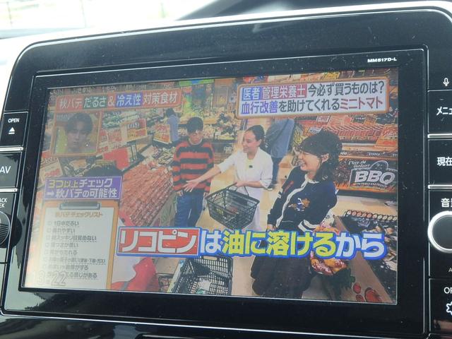 セレナ ハイウェイスター Vセレクション ドライブレコーダー ETC 全方位カメラ ナビ LEDヘッドライト ブレーキサポート レーンサポート ソナー クルーズコントロール アイドリングストップ 両側電動スライドドア フリップダウンモニター(65枚目)