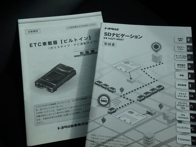ノア Si ダブルバイビー 前後ドライブレコーダー ETC ナビ バックカメラ LEDヘッドライト ブレーキサポート レーンサポート ソナー クルーズコントロール 両側電動スライドドア フリップダウンモニター オートライト(53枚目)