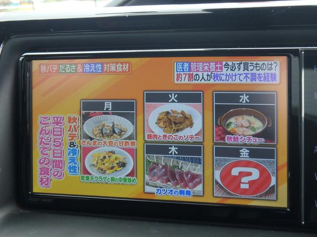 ノア Si ダブルバイビー 前後ドライブレコーダー ETC ナビ バックカメラ LEDヘッドライト ブレーキサポート レーンサポート ソナー クルーズコントロール 両側電動スライドドア フリップダウンモニター オートライト(59枚目)