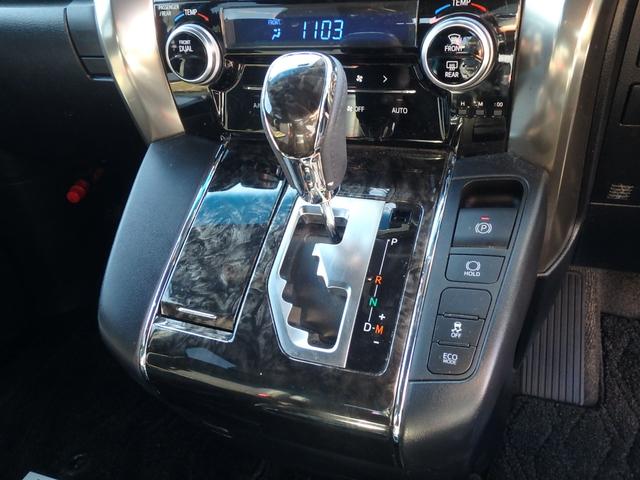 アルファード ２．５Ｓ　タイプゴールドＩＩ　前後ドライブレコーダー　ＥＴＣ　ナビ　バックカメラ　ＬＥＤヘッドライト　ブレーキサポート　レーンサポート　ソナー　クルーズコントロール　両側電動スライドドア　フリップダウンモニター　スマートキー（11枚目）