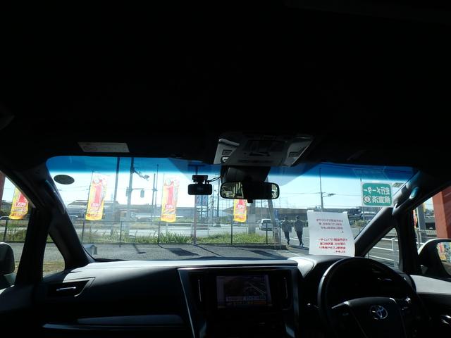 アルファード ２．５Ｓ　タイプゴールドＩＩ　前後ドライブレコーダー　ＥＴＣ　ナビ　バックカメラ　ＬＥＤヘッドライト　ブレーキサポート　レーンサポート　ソナー　クルーズコントロール　両側電動スライドドア　フリップダウンモニター　スマートキー（21枚目）