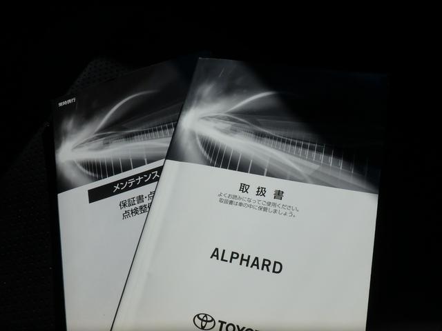 アルファード ２．５Ｓ　タイプゴールドＩＩ　前後ドライブレコーダー　ＥＴＣ　ナビ　バックカメラ　ＬＥＤヘッドライト　ブレーキサポート　レーンサポート　ソナー　クルーズコントロール　両側電動スライドドア　フリップダウンモニター　スマートキー（56枚目）