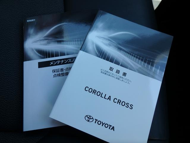 カローラクロス ハイブリッド　Ｚ　ＥＴＣ　モデリスタフルエアロ　バックカメラ　ＬＥＤヘッドライト　ブレーキサポート　レーンサポート　ソナー　クルーズコントロール　パワーゲート　Ｗシートヒーター　スマートキー　プッシュスタート（46枚目）