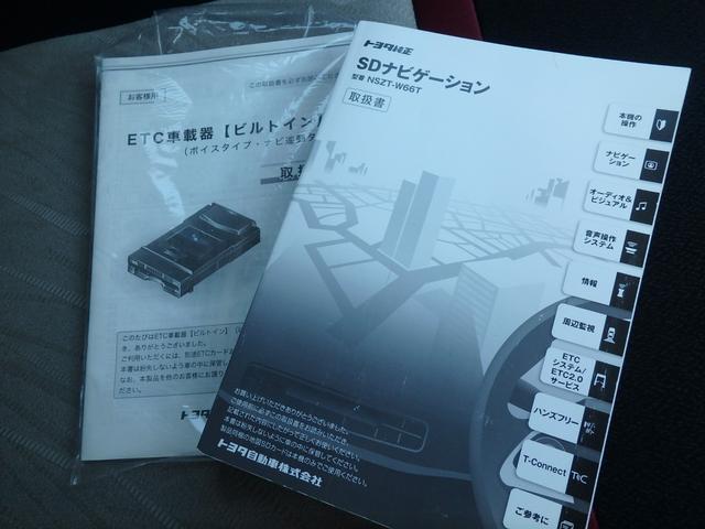 パッソ モーダ Gパッケージ 前後ドライブレコーダー ETC ナビ バックカメラ ブレーキサポート レーンサポート ソナー アイドリングストップ スマートキー プッシュスタート オートライト オートエアコン LEDヘッドライト(43枚目)