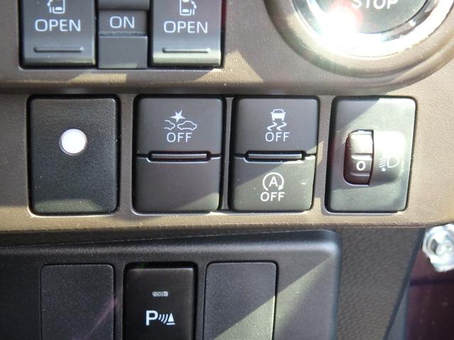 ルーミー G ドライブレコーダー ナビ バックカメラ LEDヘッドライト ブレーキサポート レーンサポート ソナー 両側電動スライドドア アイドリングストップ スマートキー プッシュスタート オートライト(33枚目)