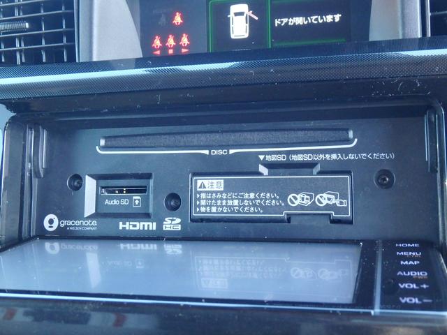 ルーミー G ドライブレコーダー ナビ バックカメラ LEDヘッドライト ブレーキサポート レーンサポート ソナー 両側電動スライドドア アイドリングストップ スマートキー プッシュスタート オートライト(48枚目)