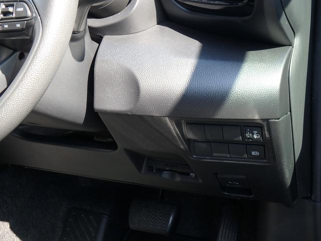 ヤリス ハイブリッドG ドライブレコーダー ETC ナビ バックカメラ LEDヘッドライト ブレーキサポート レーンサポート クルーズコントロール スマートキー プッシュスタート オートライト オートエアコン 電動格納ミラー(24枚目)