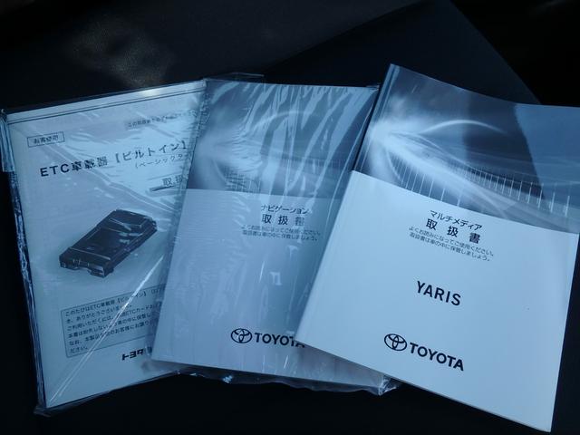 ヤリス ハイブリッドG ドライブレコーダー ETC ナビ バックカメラ LEDヘッドライト ブレーキサポート レーンサポート クルーズコントロール スマートキー プッシュスタート オートライト オートエアコン 電動格納ミラー(45枚目)