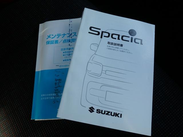 スペーシア ハイブリッドG ドライブレコーダー ナビ アイドリングストップ スマートキー プッシュスタート ブレーキサポート レーンサポート ソナー オートライト オートエアコン サイドWエアバック 電動格納ミラー(43枚目)