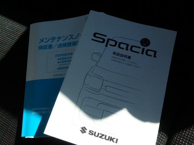 スペーシア ハイブリッドG ブレーキサポートレス ドライブレコーダー ナビ アイドリングストップ スマートキー プッシュスタート オートライト オートエアコン サイドWエアバック 電動格納ミラー(37枚目)