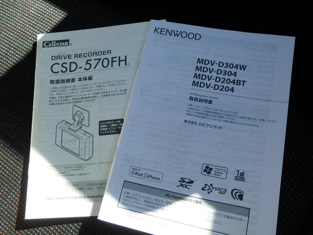 スペーシア ハイブリッドG ブレーキサポートレス ドライブレコーダー ナビ アイドリングストップ スマートキー プッシュスタート オートライト オートエアコン サイドWエアバック 電動格納ミラー(38枚目)