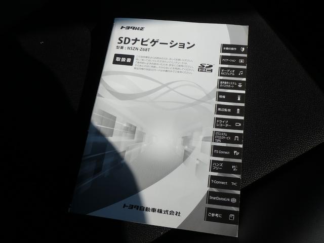 ノア ハイブリッドＳｉ　ダブルバイビー　ＥＴＣ２．０　モデリスタフルエアロ　ナビ　バックカメラ　ブレーキサポート　レーンサポート　ソナー　クルーズコントロール　両側電動スライドドア　スマートキー　プッシュスタート　Ｗシートヒーター（53枚目）