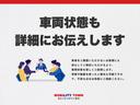 車両状態も詳細にお伝えいたします。お気軽にお問い合わせください。