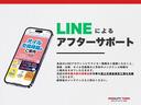 LINEによるアフターサポートも充実しております。